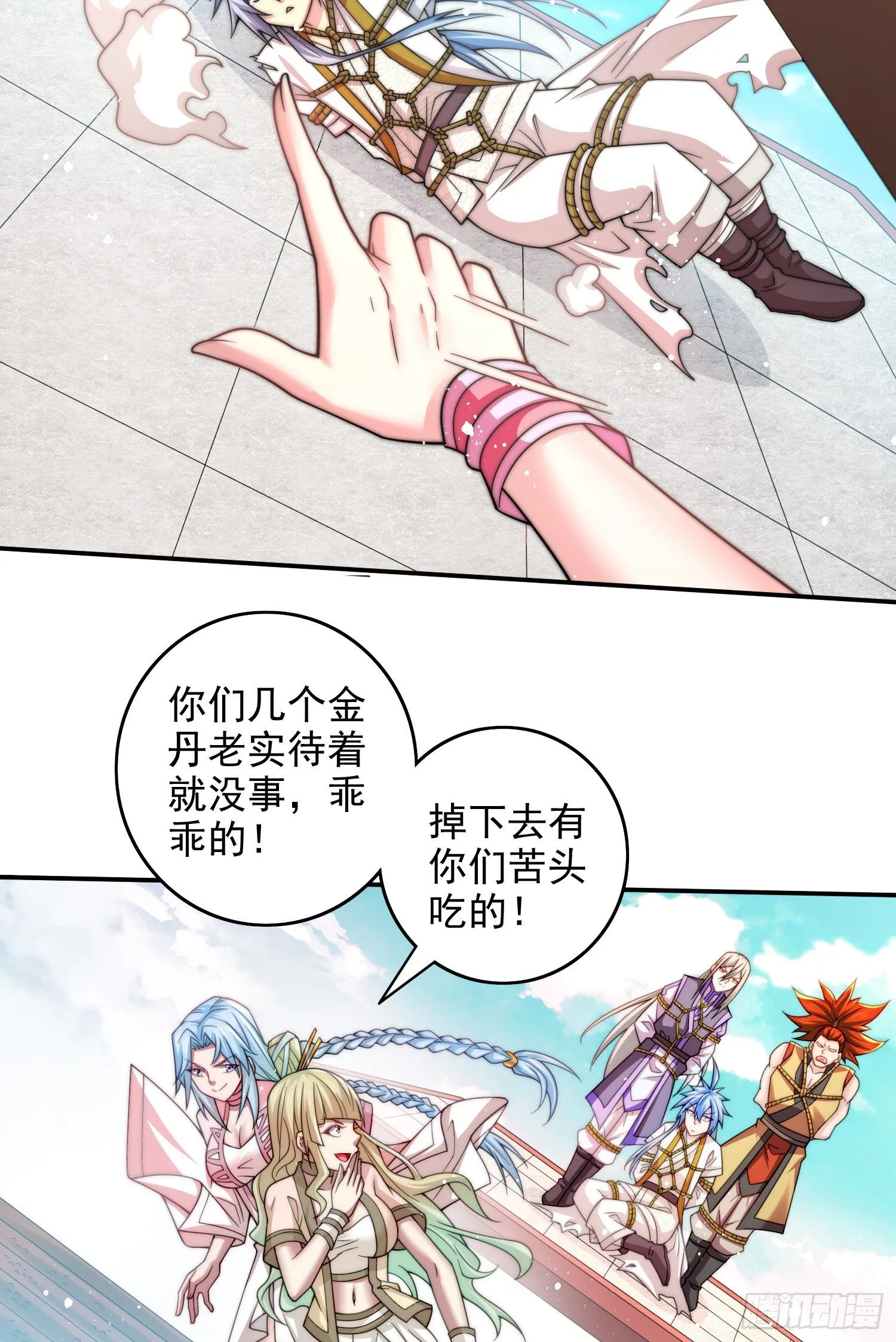 第46页