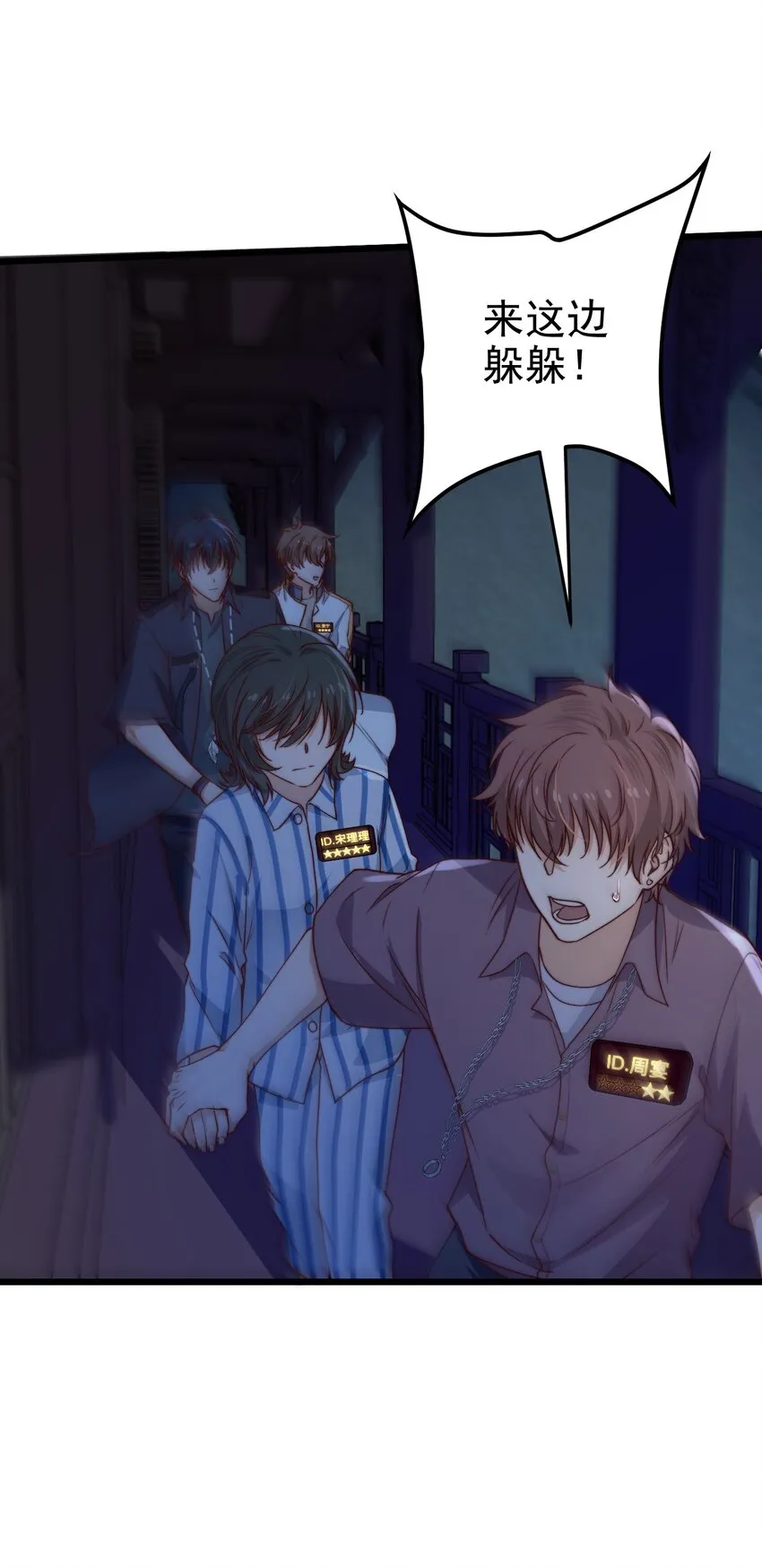 第33页