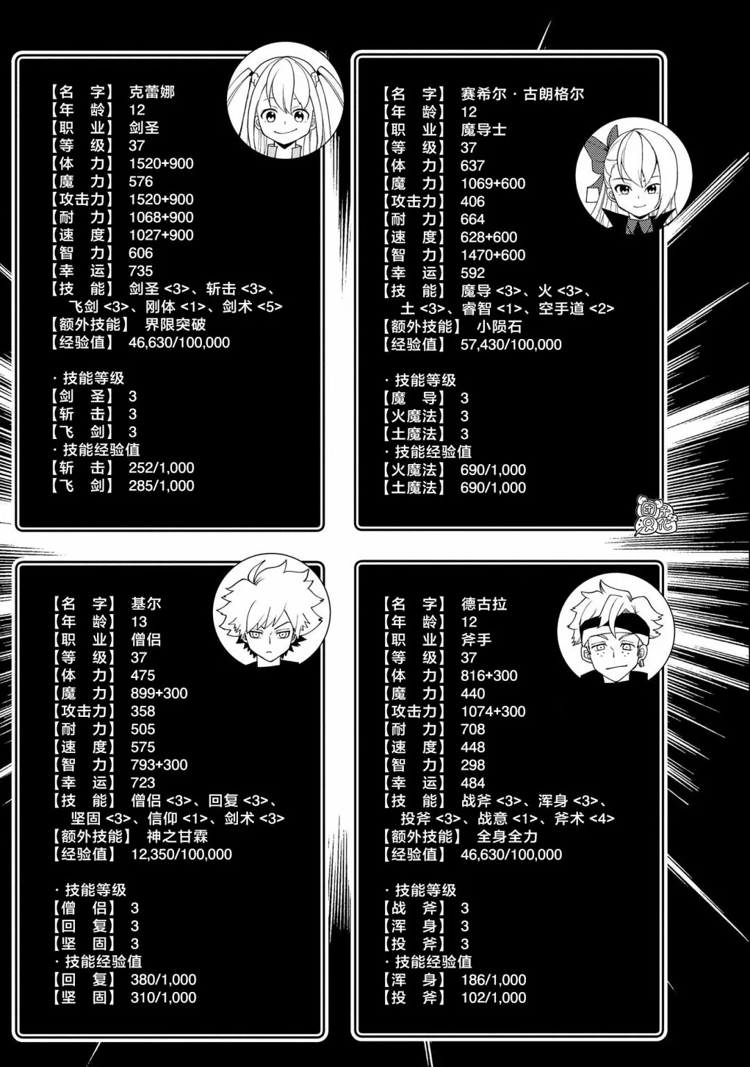 第9页