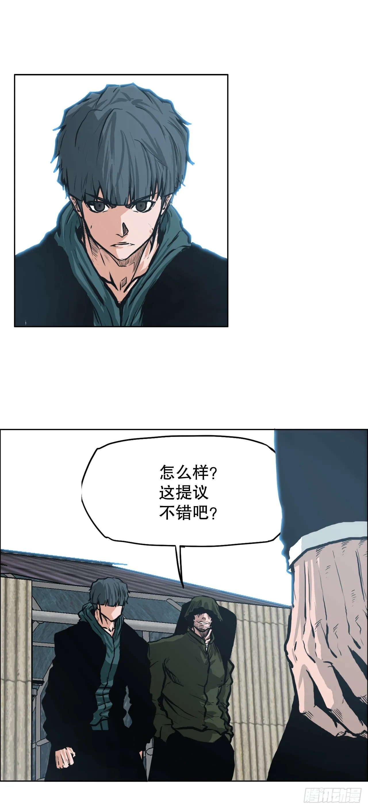 第33页