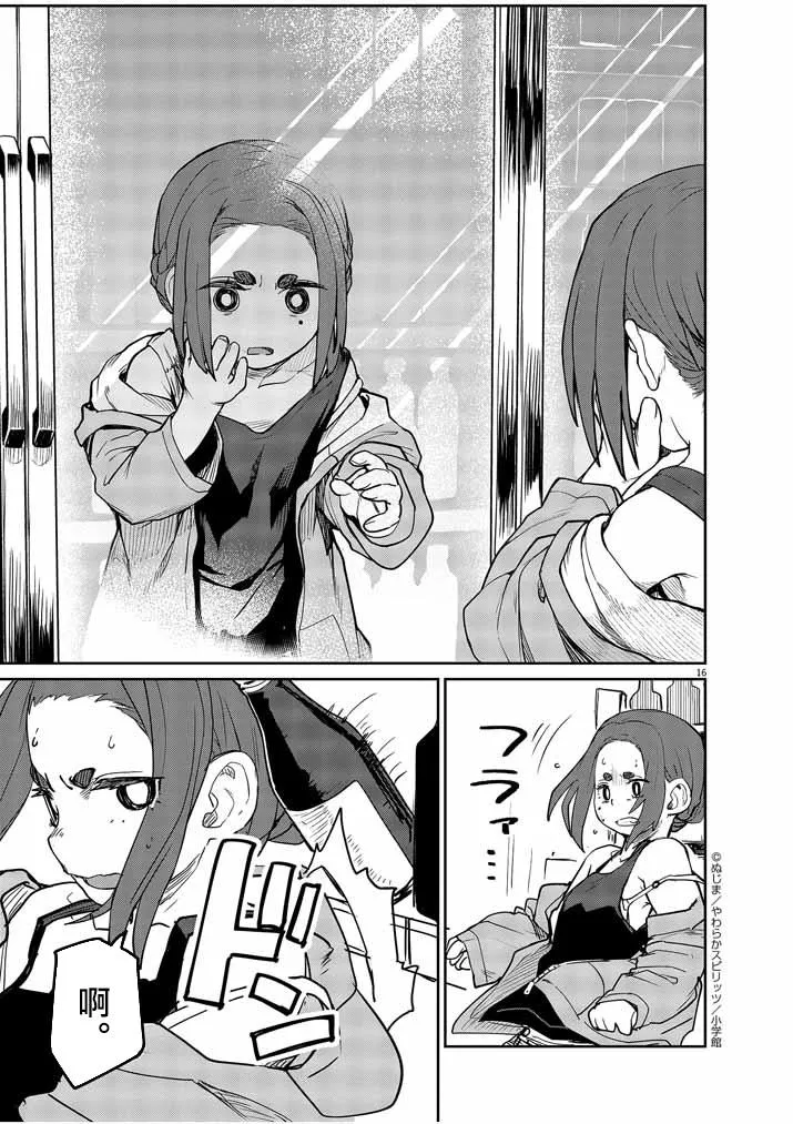 第18页
