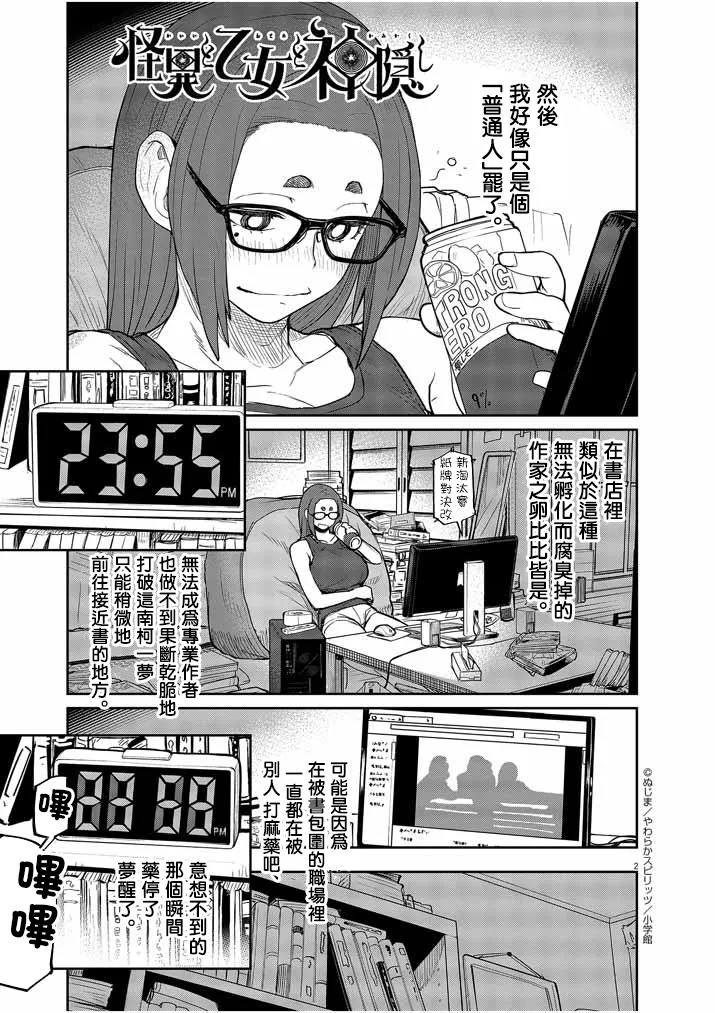 第4页