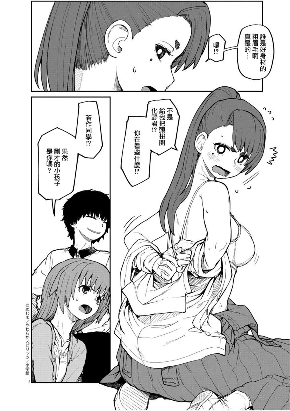 第3页