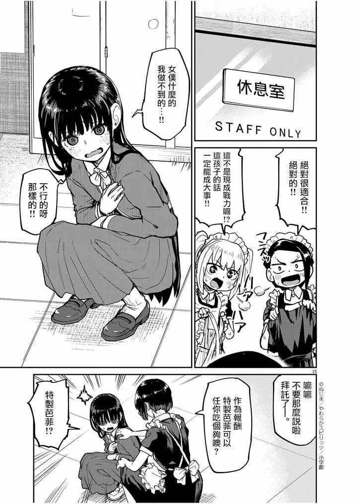 第15页