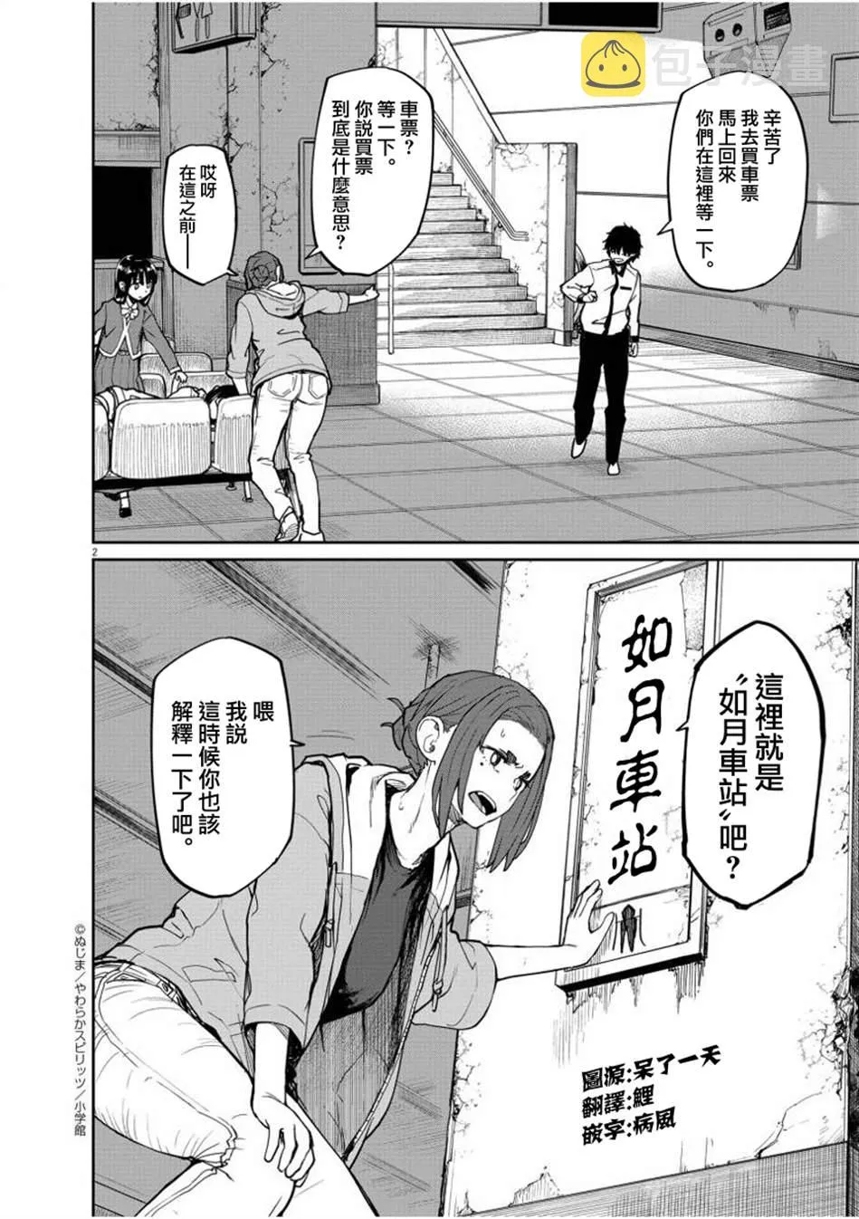 第4页