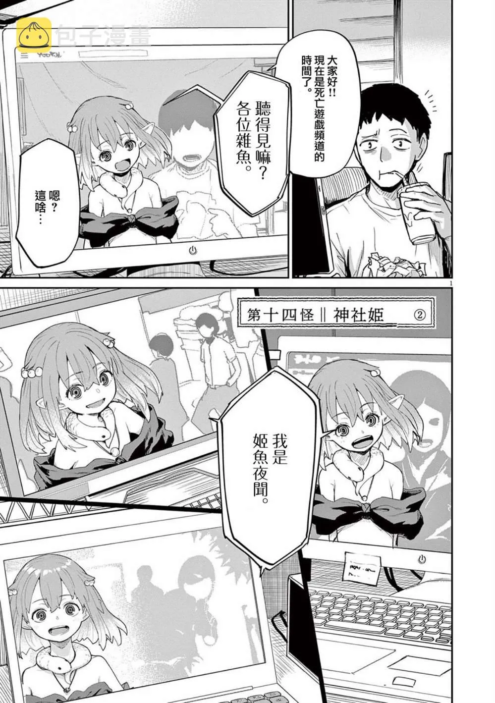 第1页