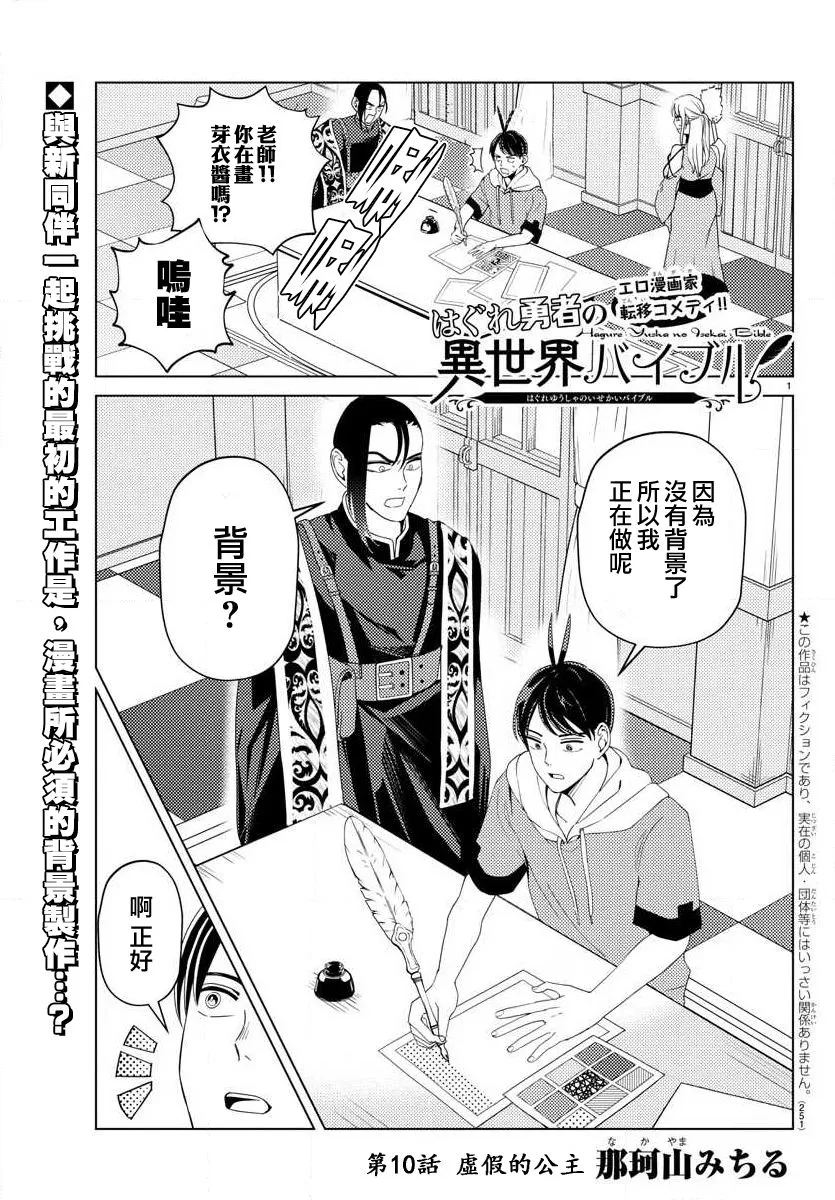 第1页