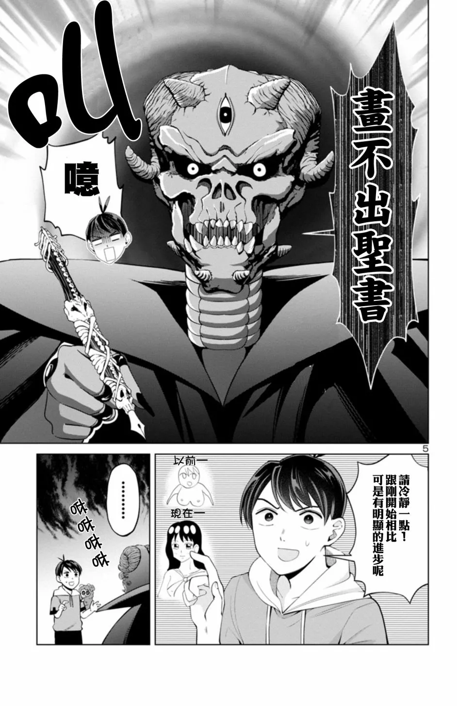 第4页