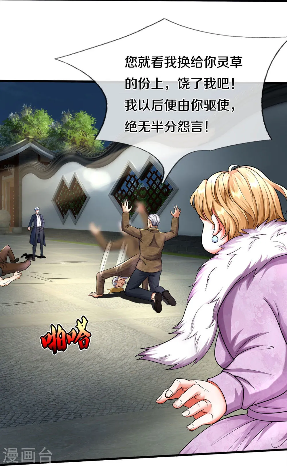 第27页
