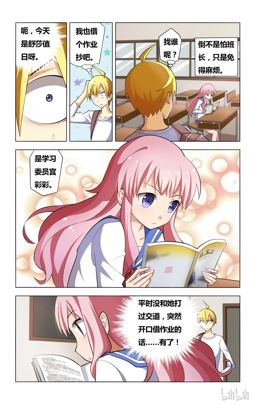第3页