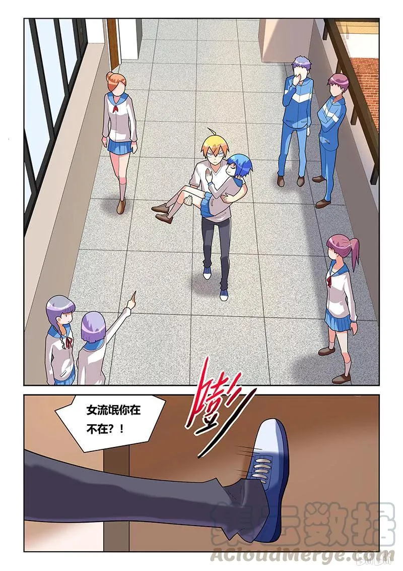 第7页