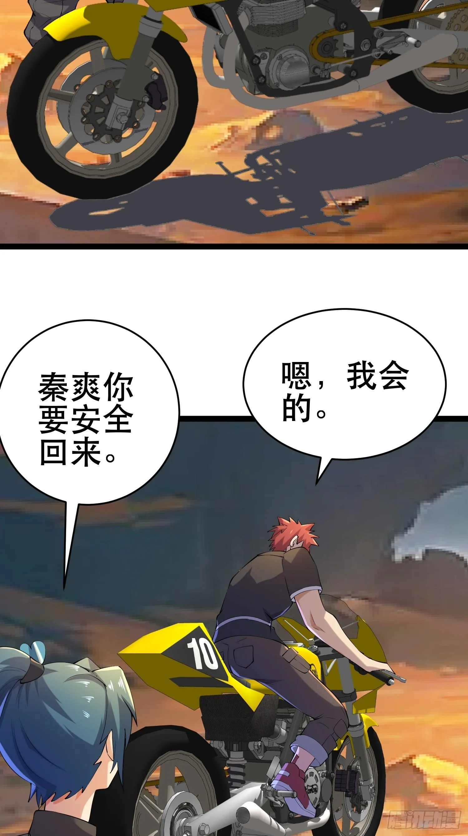 第47页