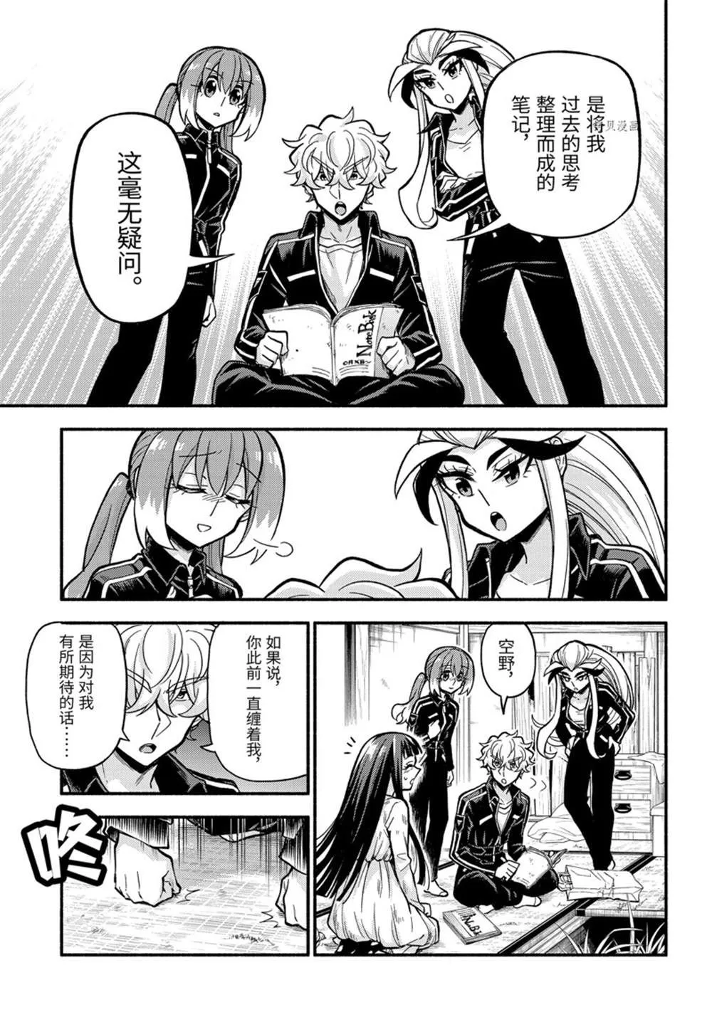 第7页