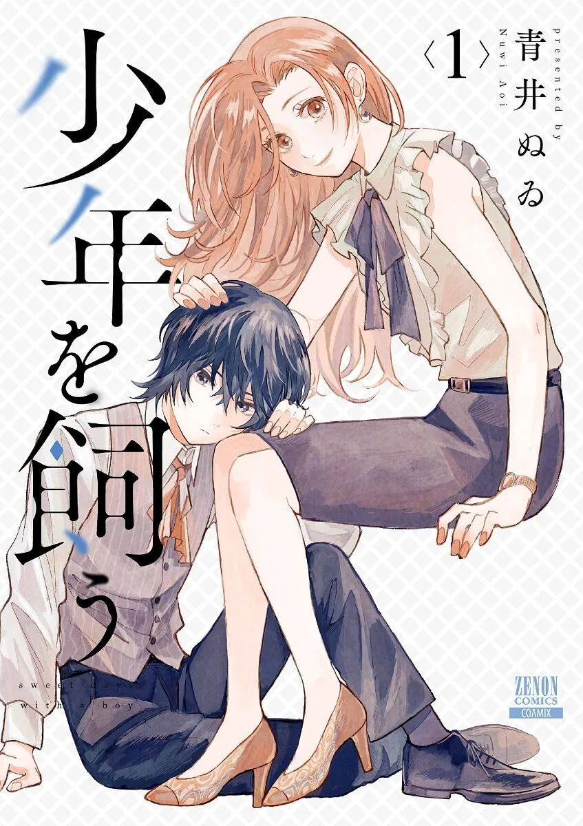 第2页