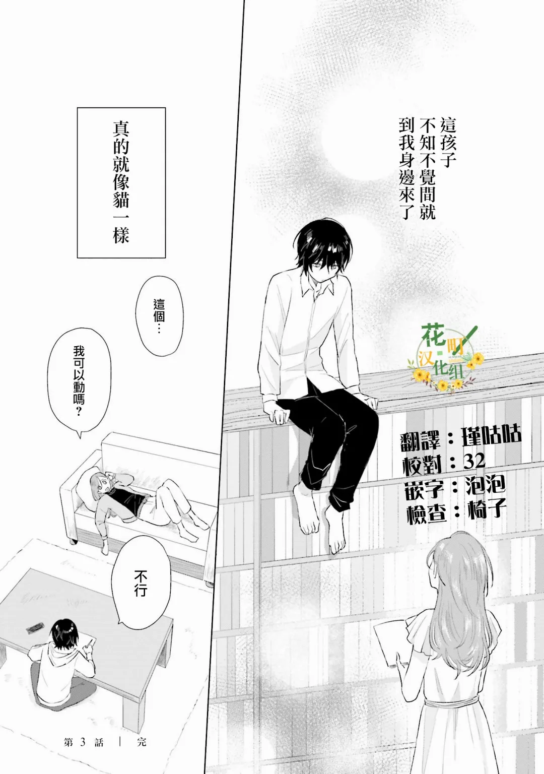 第30页