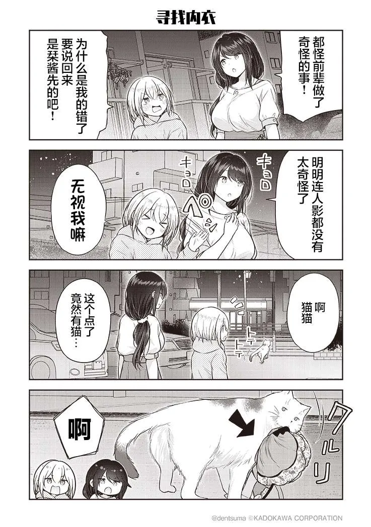 第12页
