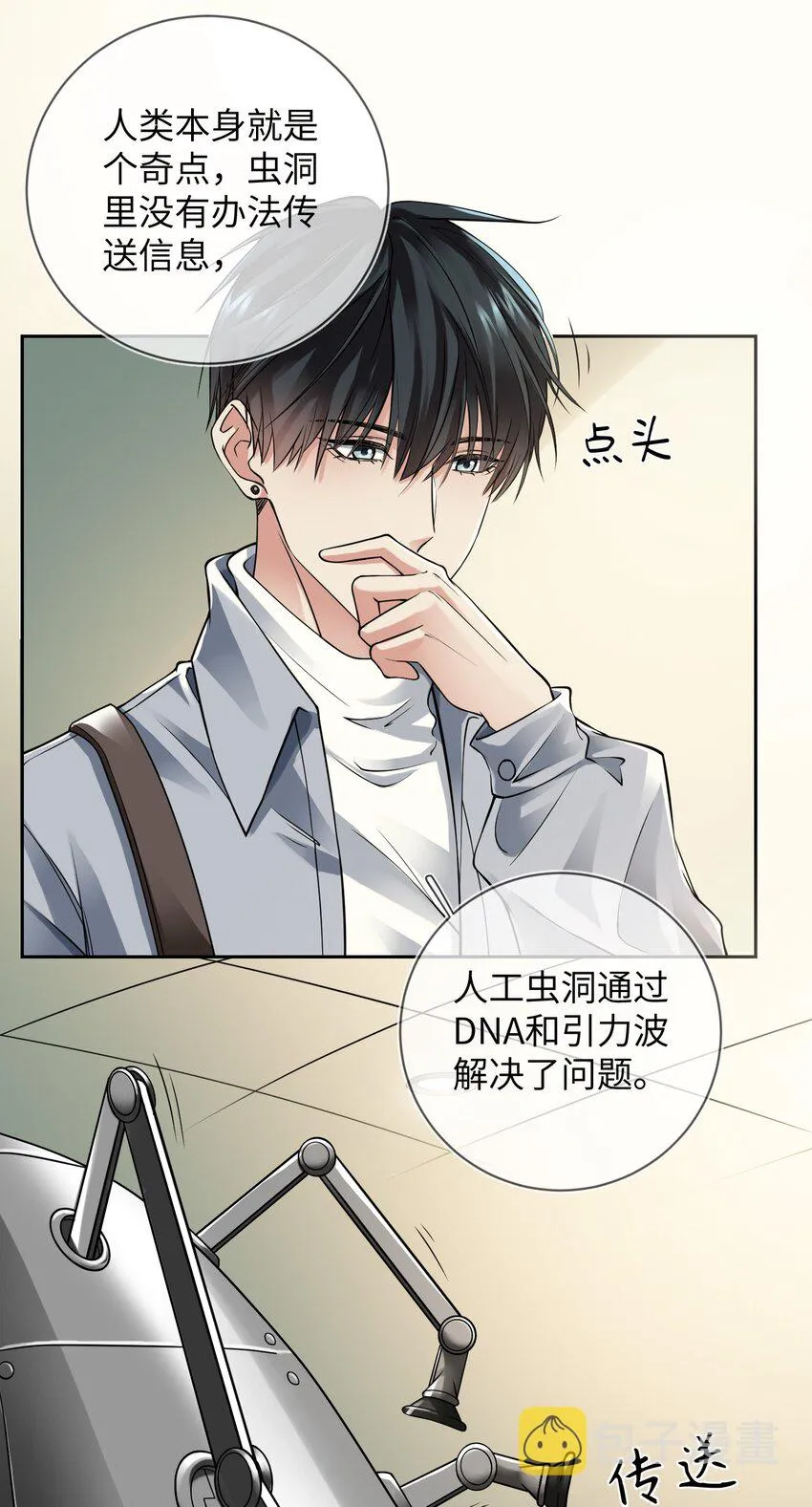 第40页