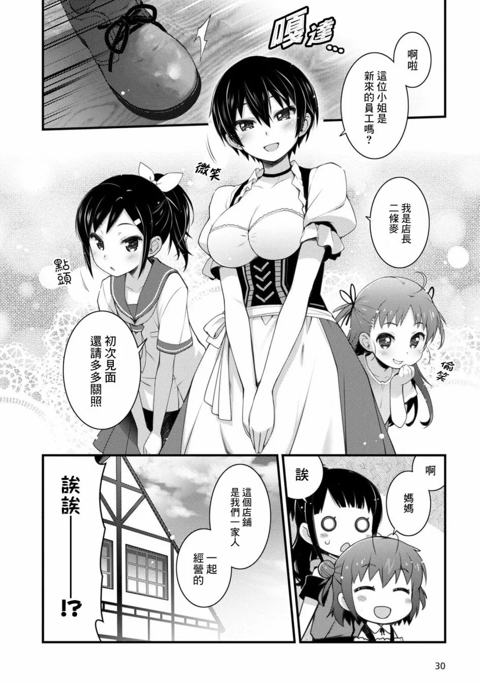 第31页