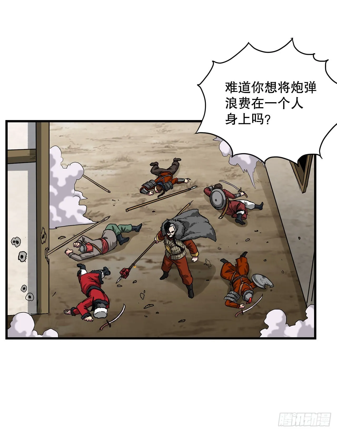 第36页