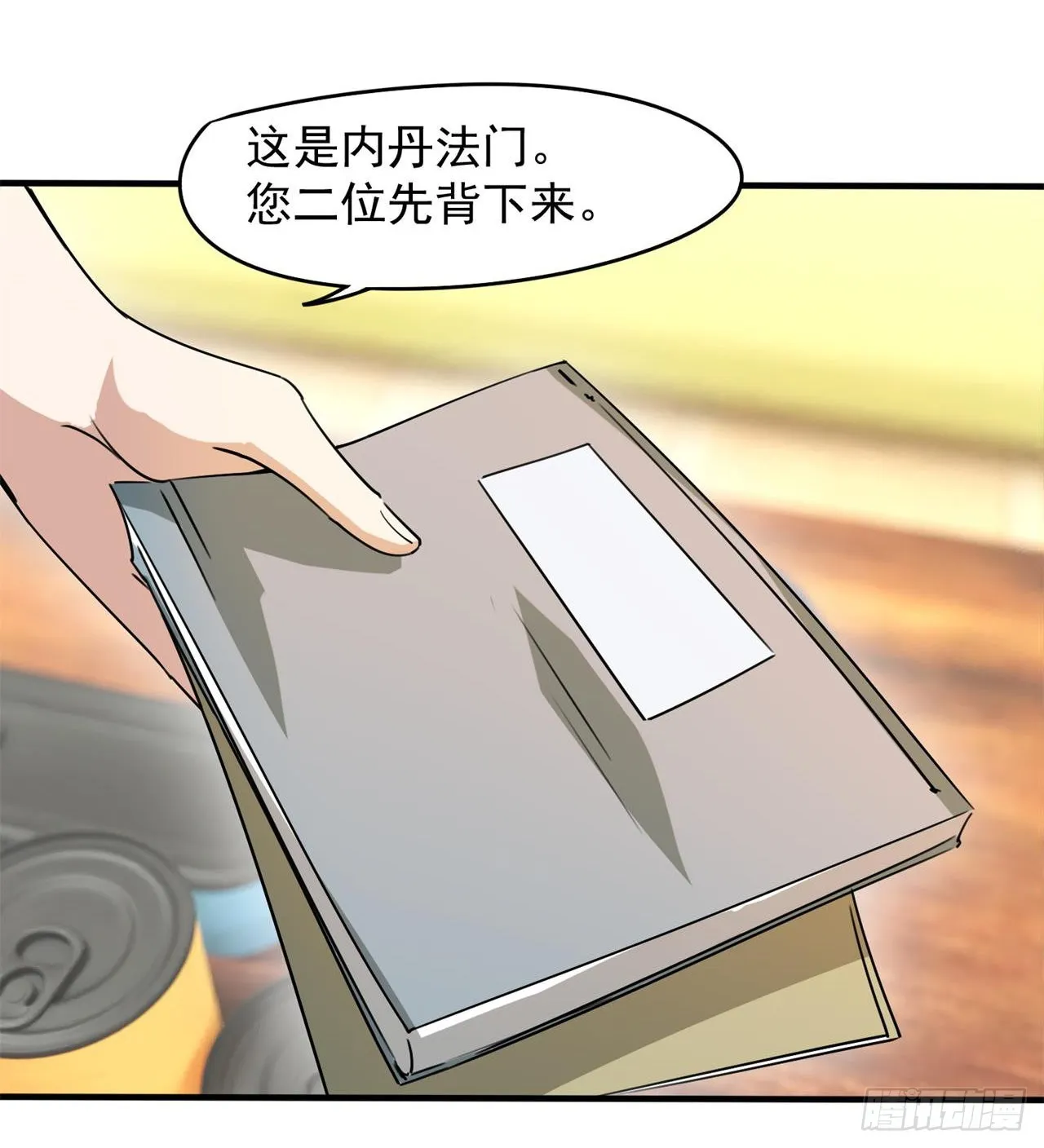 第48页