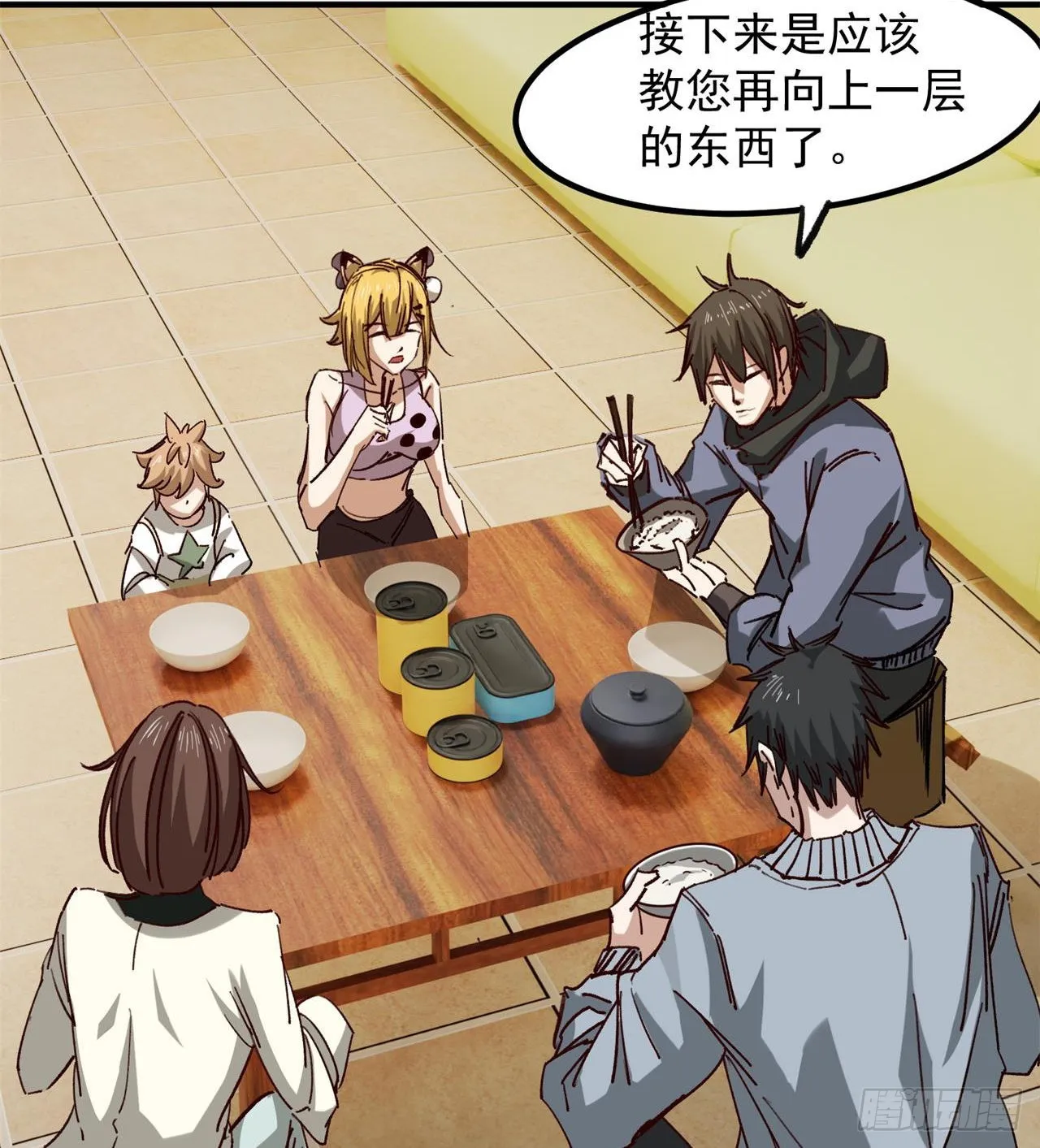第28页