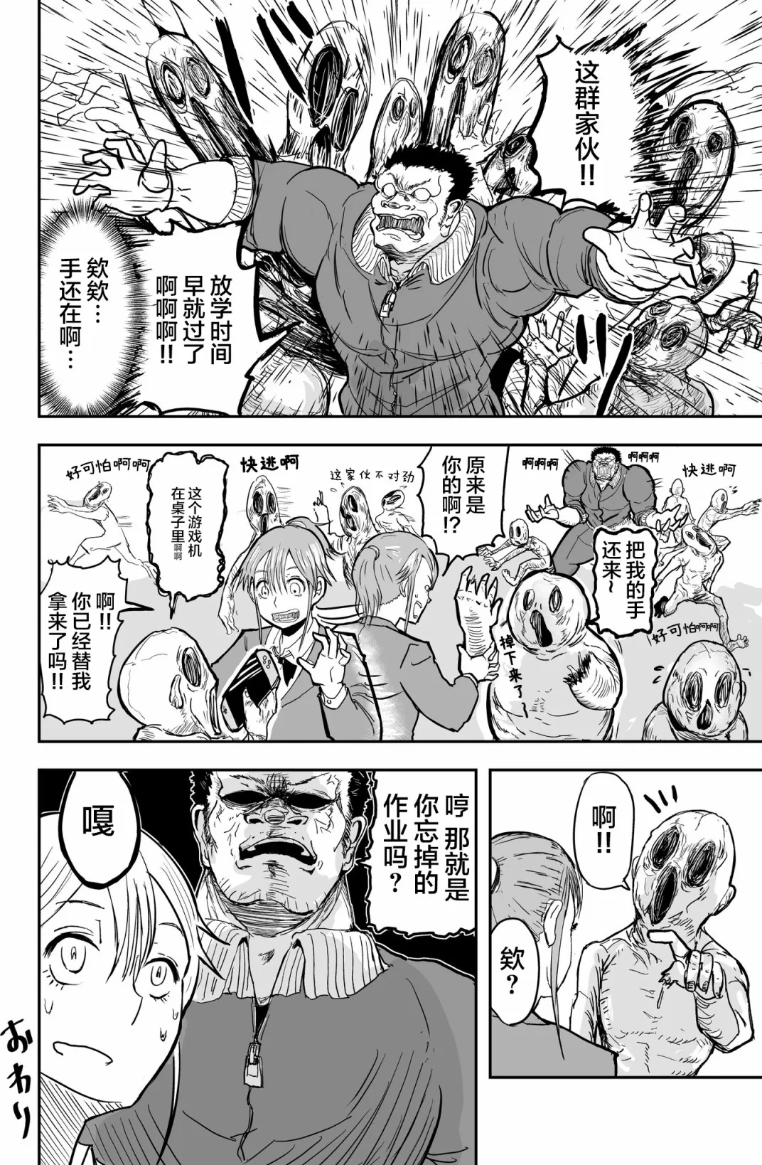 第5页