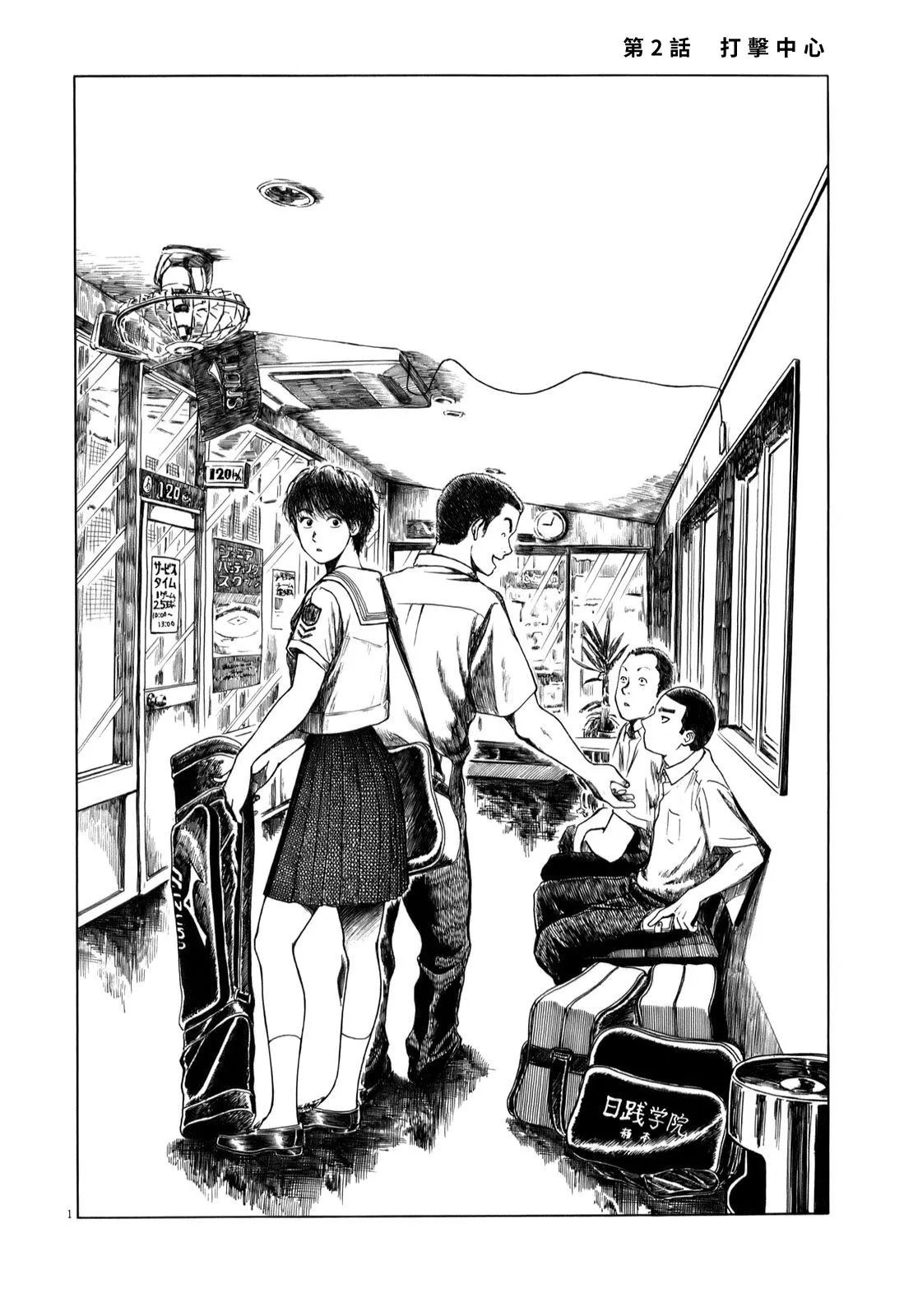 第1页