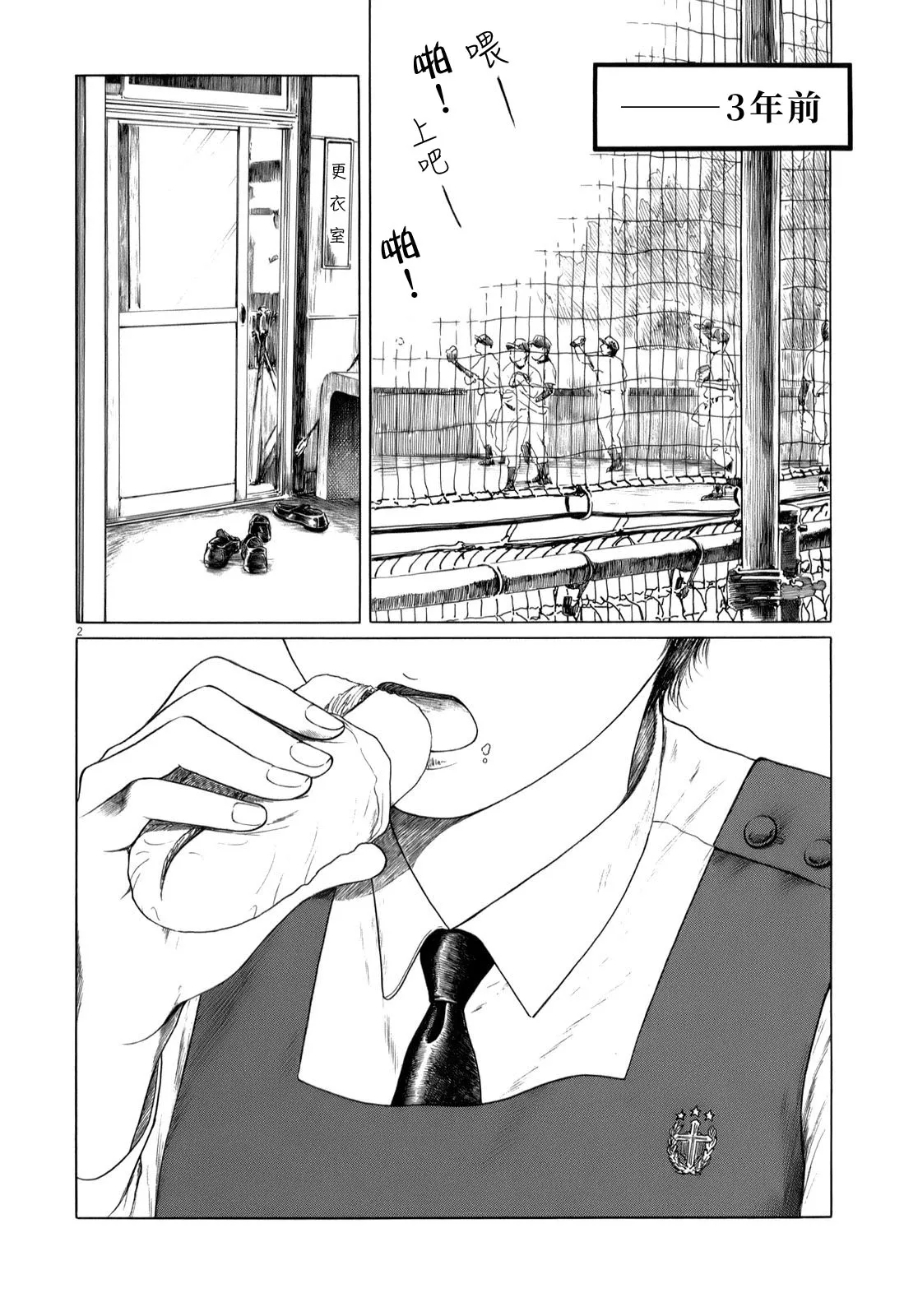 第2页