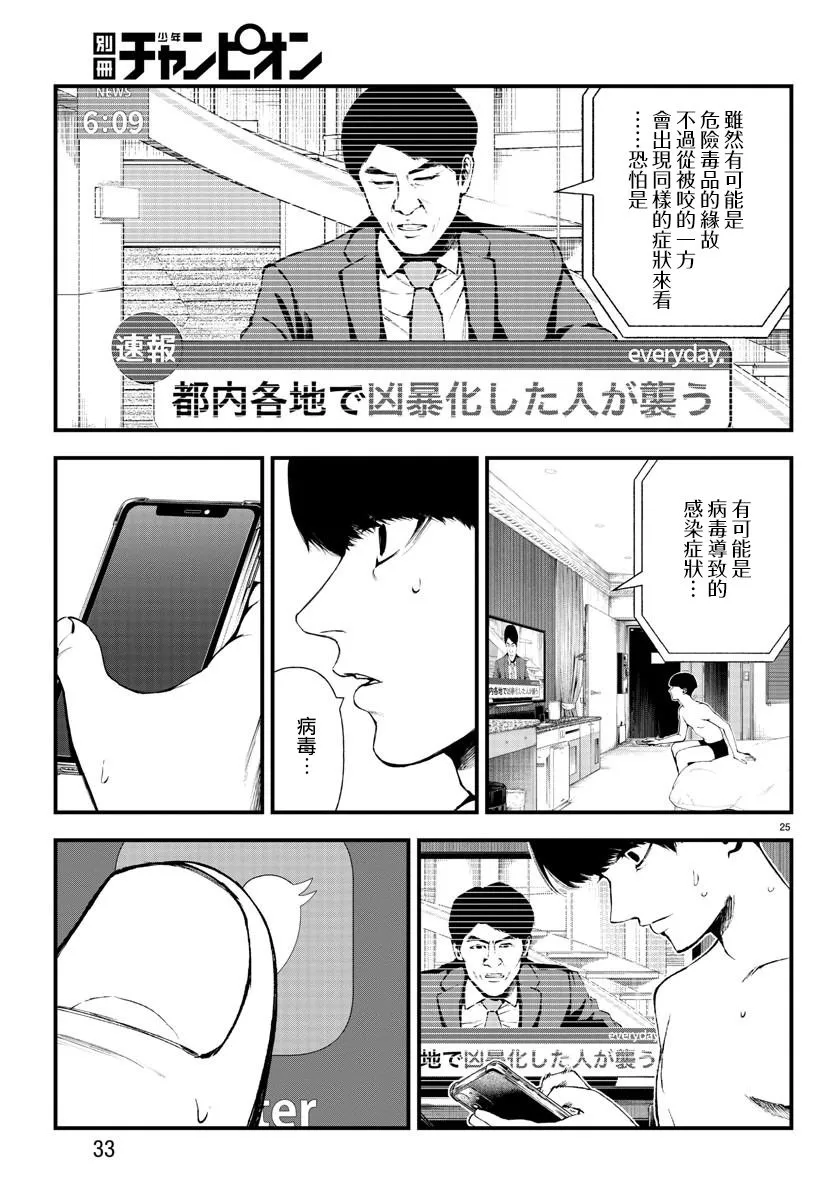第27页