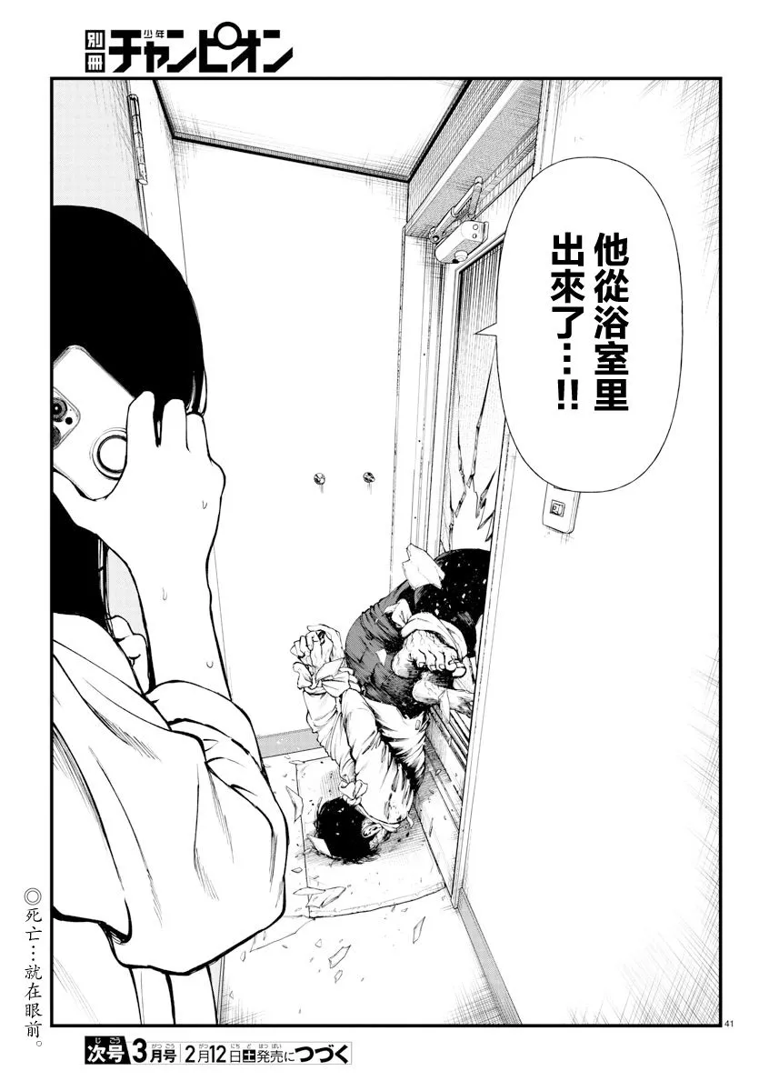 第40页