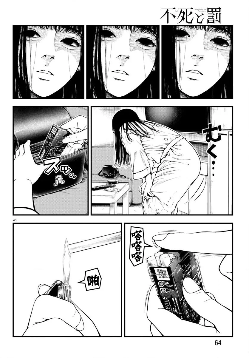 第39页