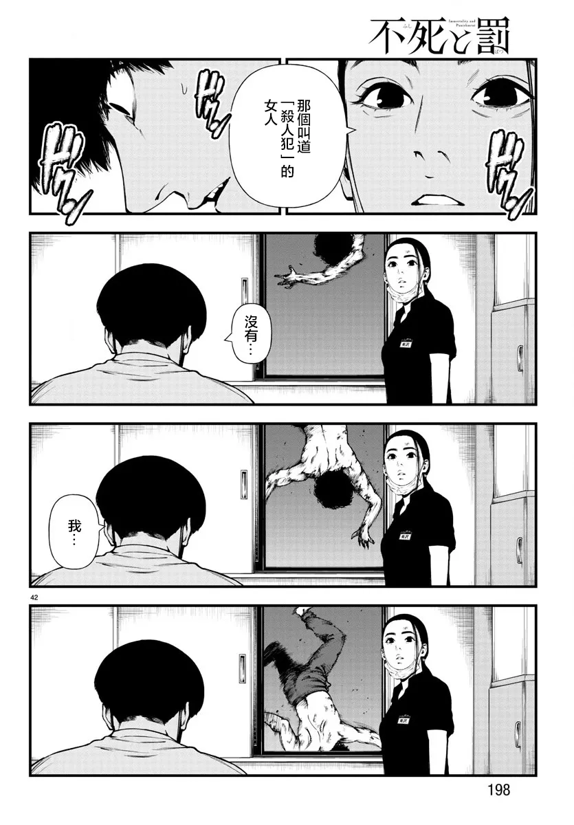 第41页