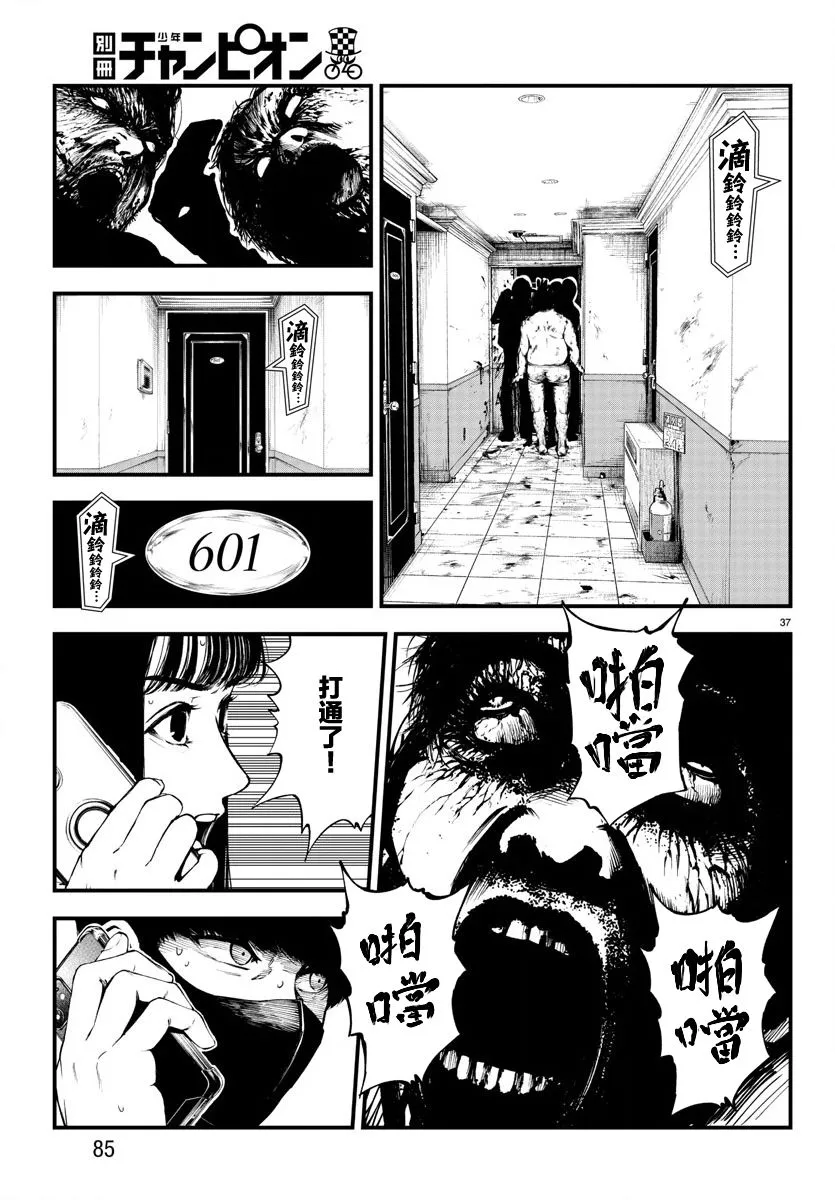 第38页