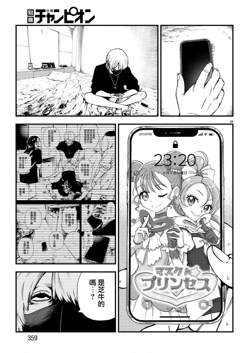第28页