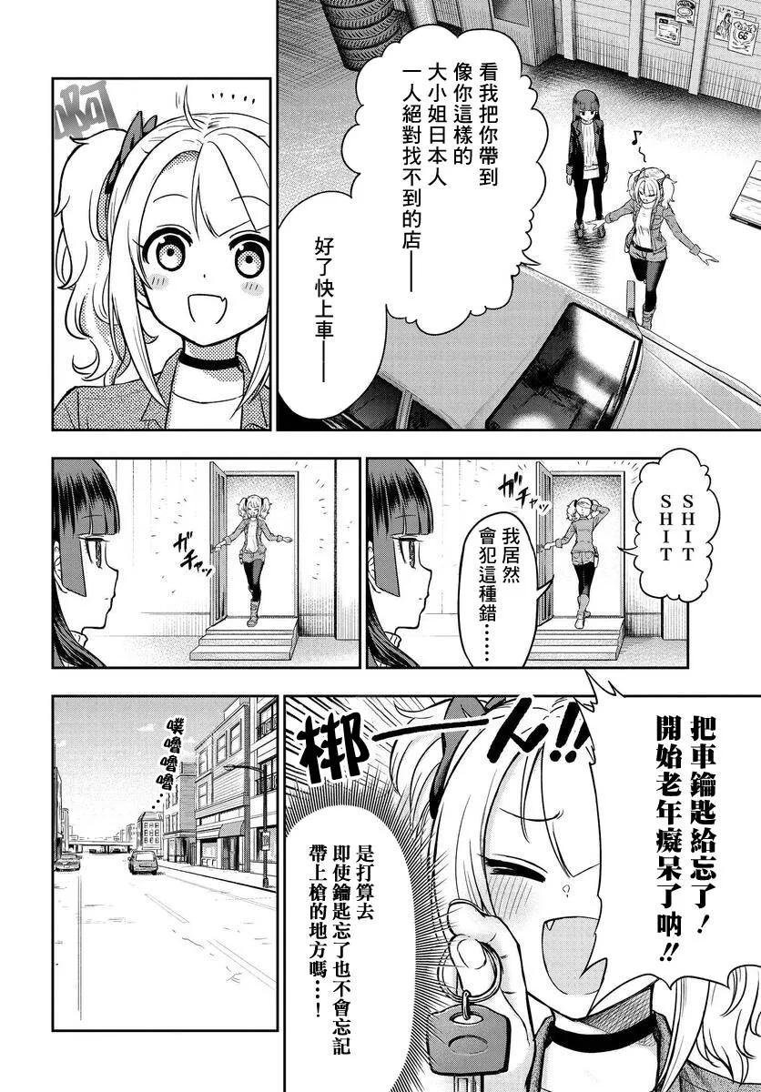 第12页