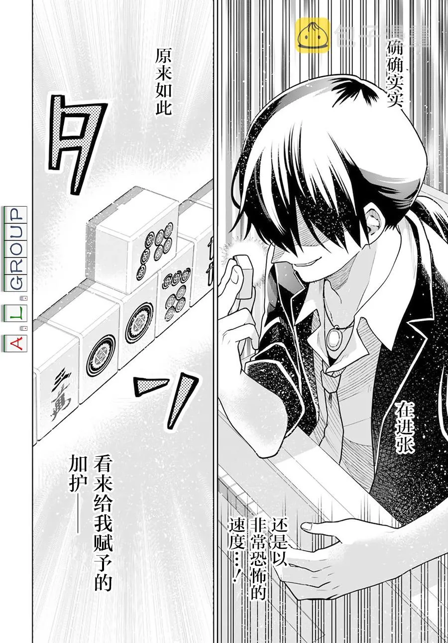第31页