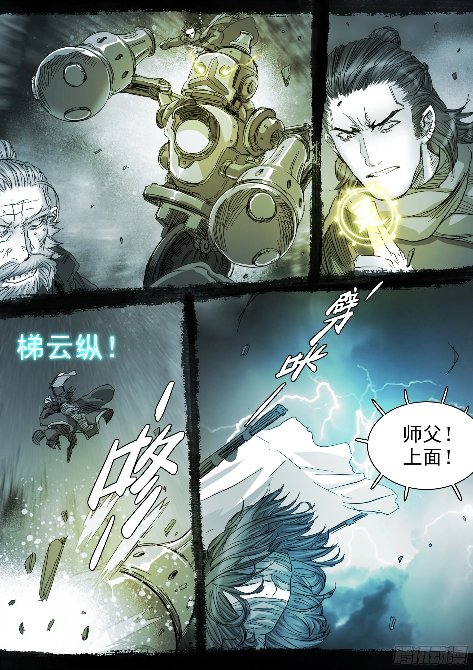 第16页