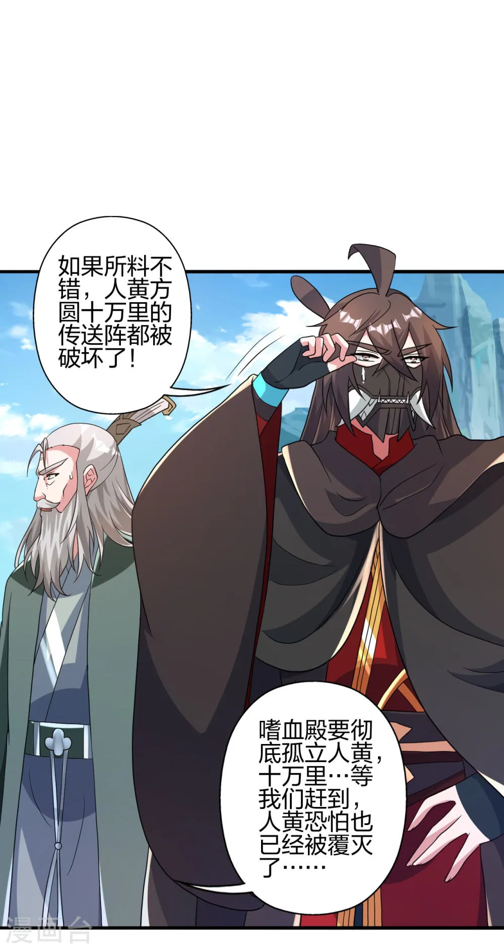 第47页