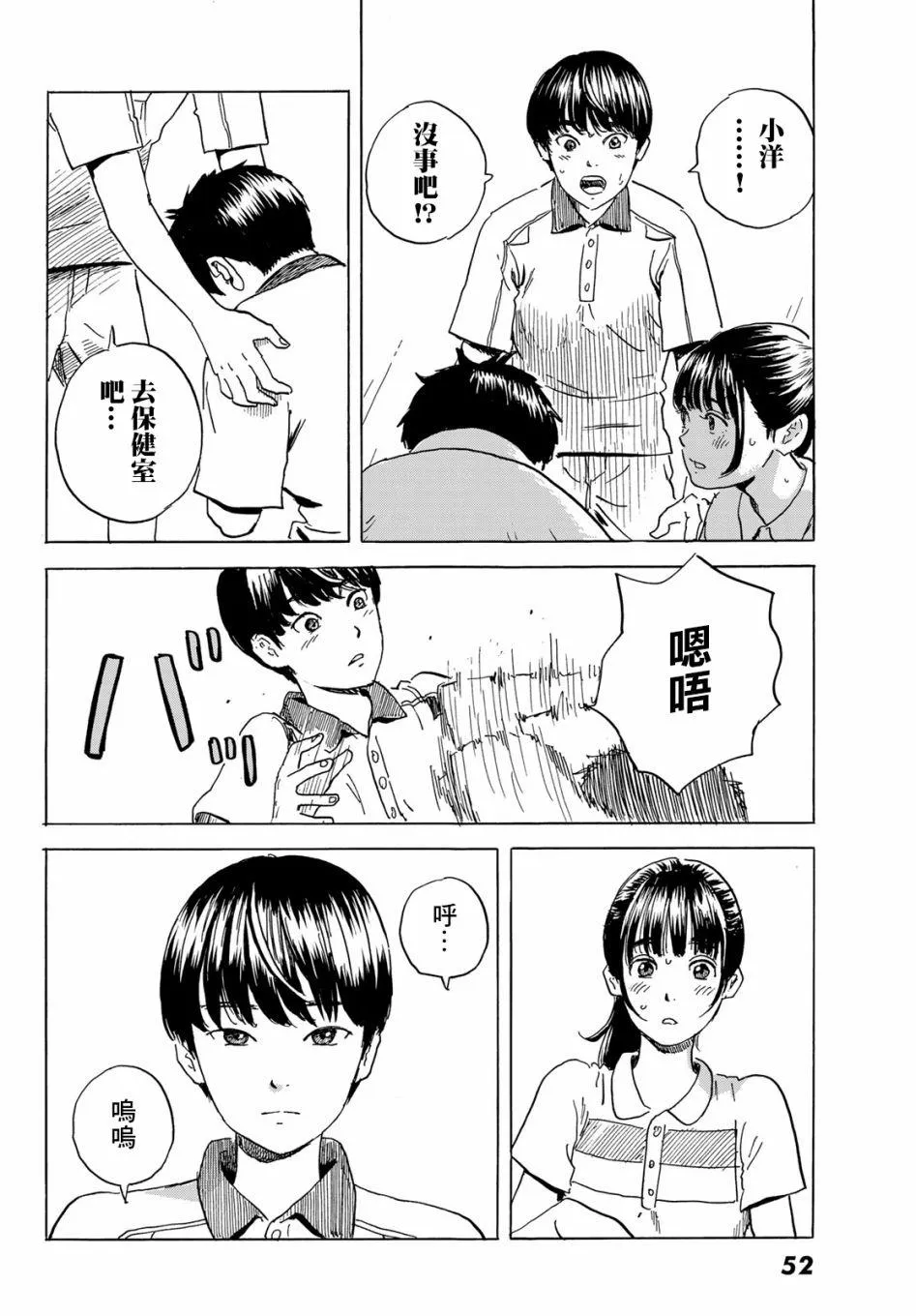 第45页