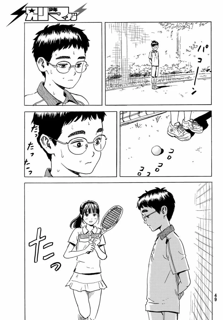 第42页