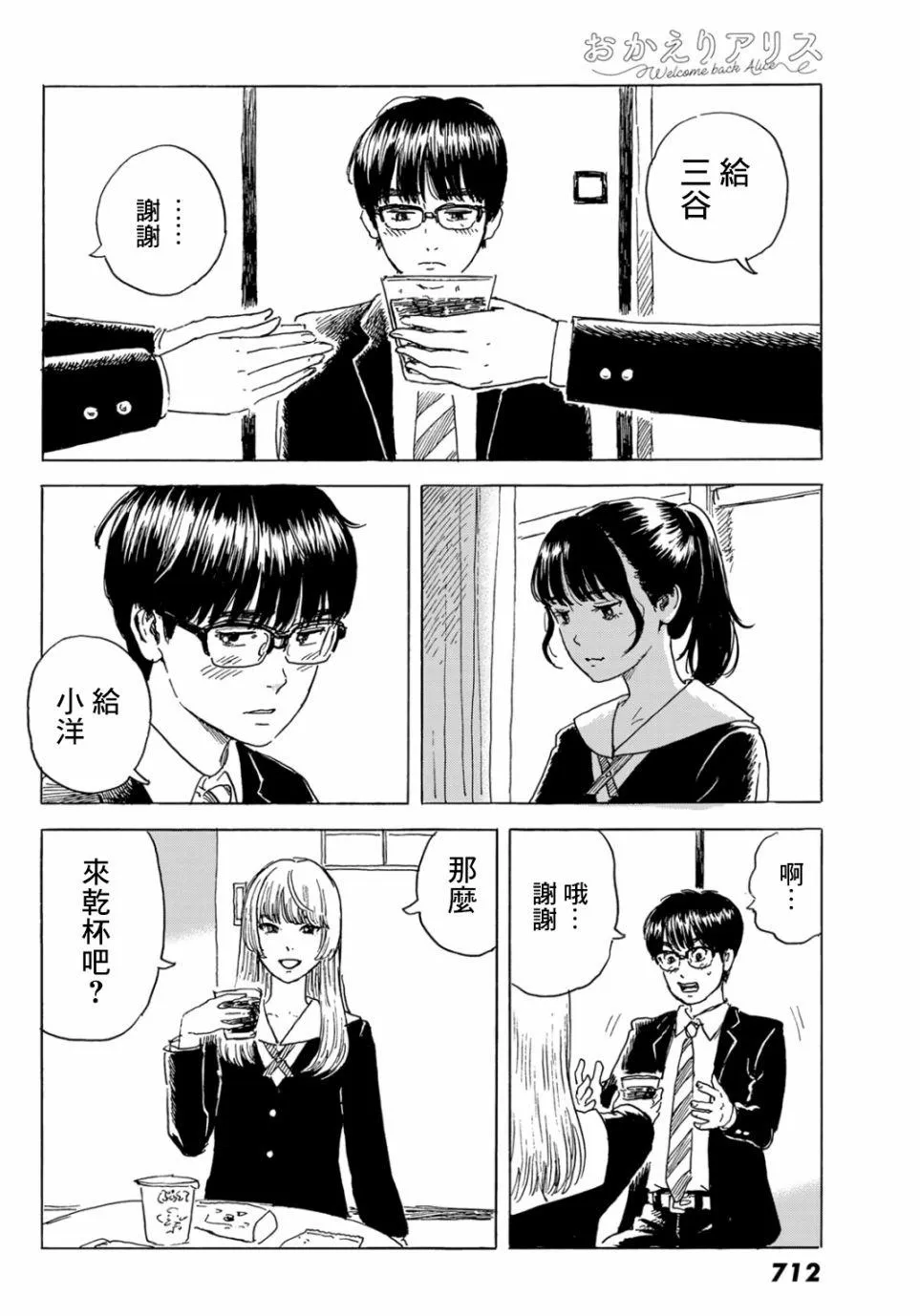 第22页