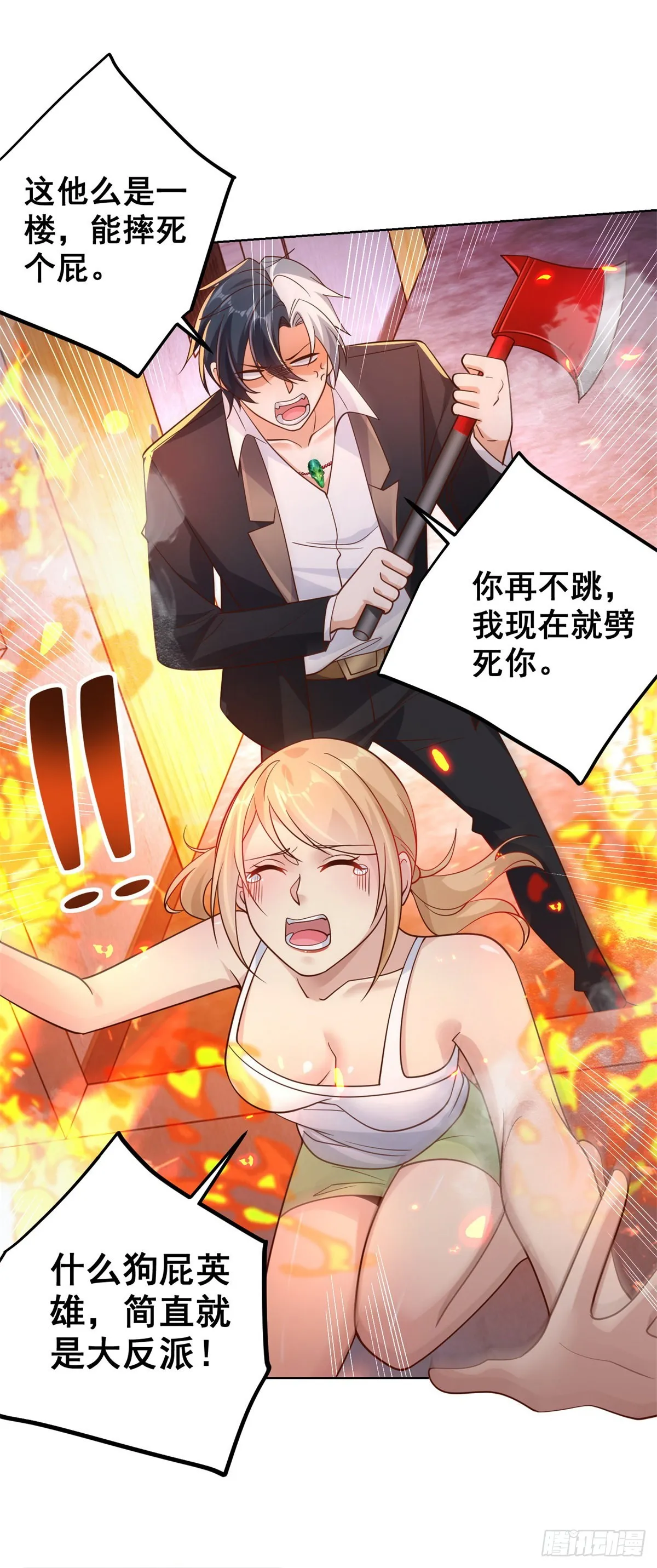 第29页