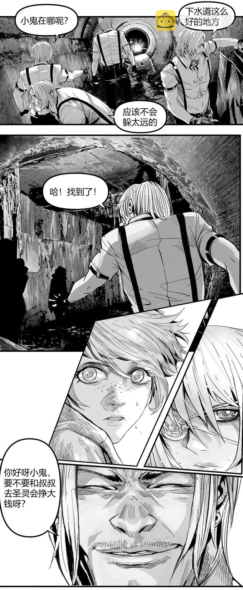 第33页