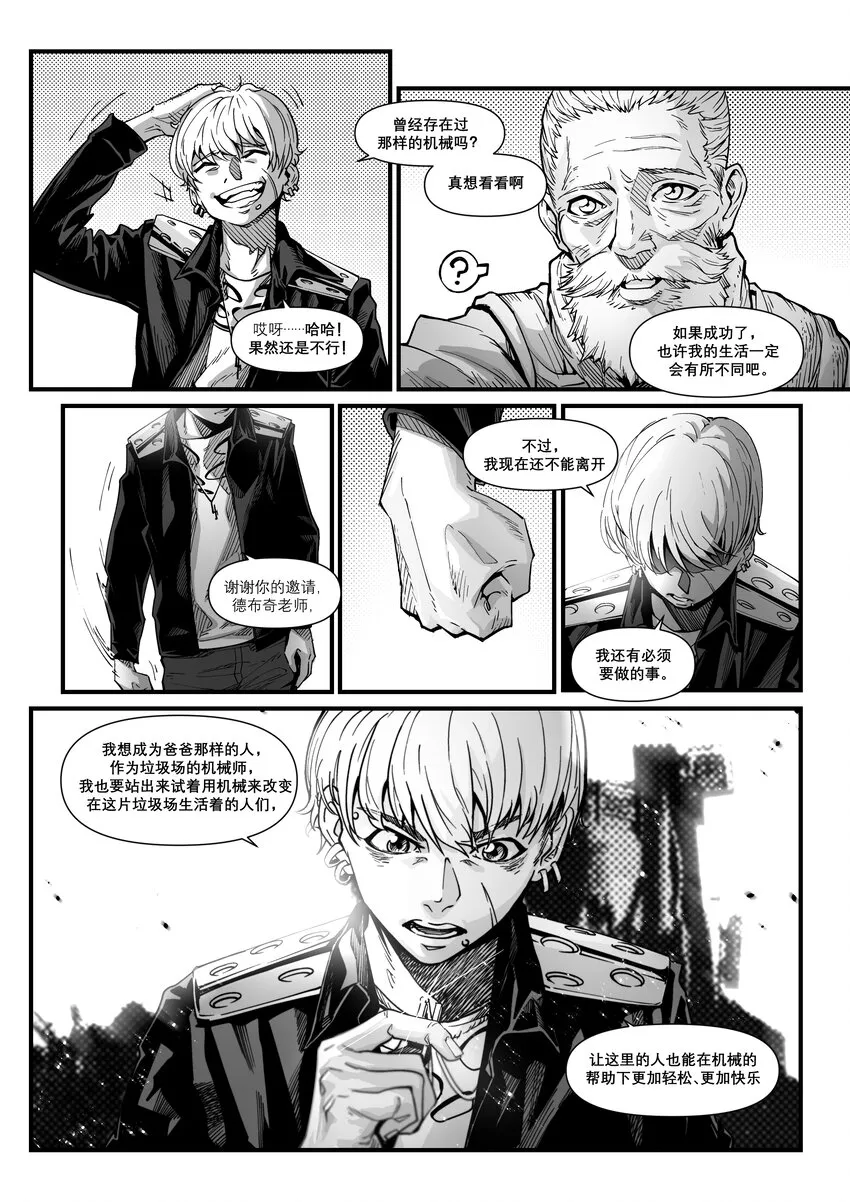 第36页