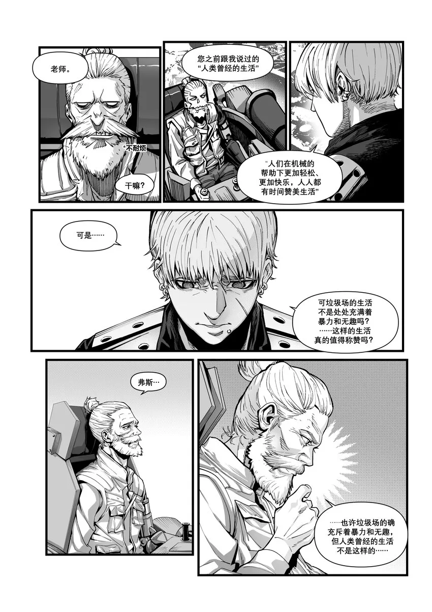 第32页