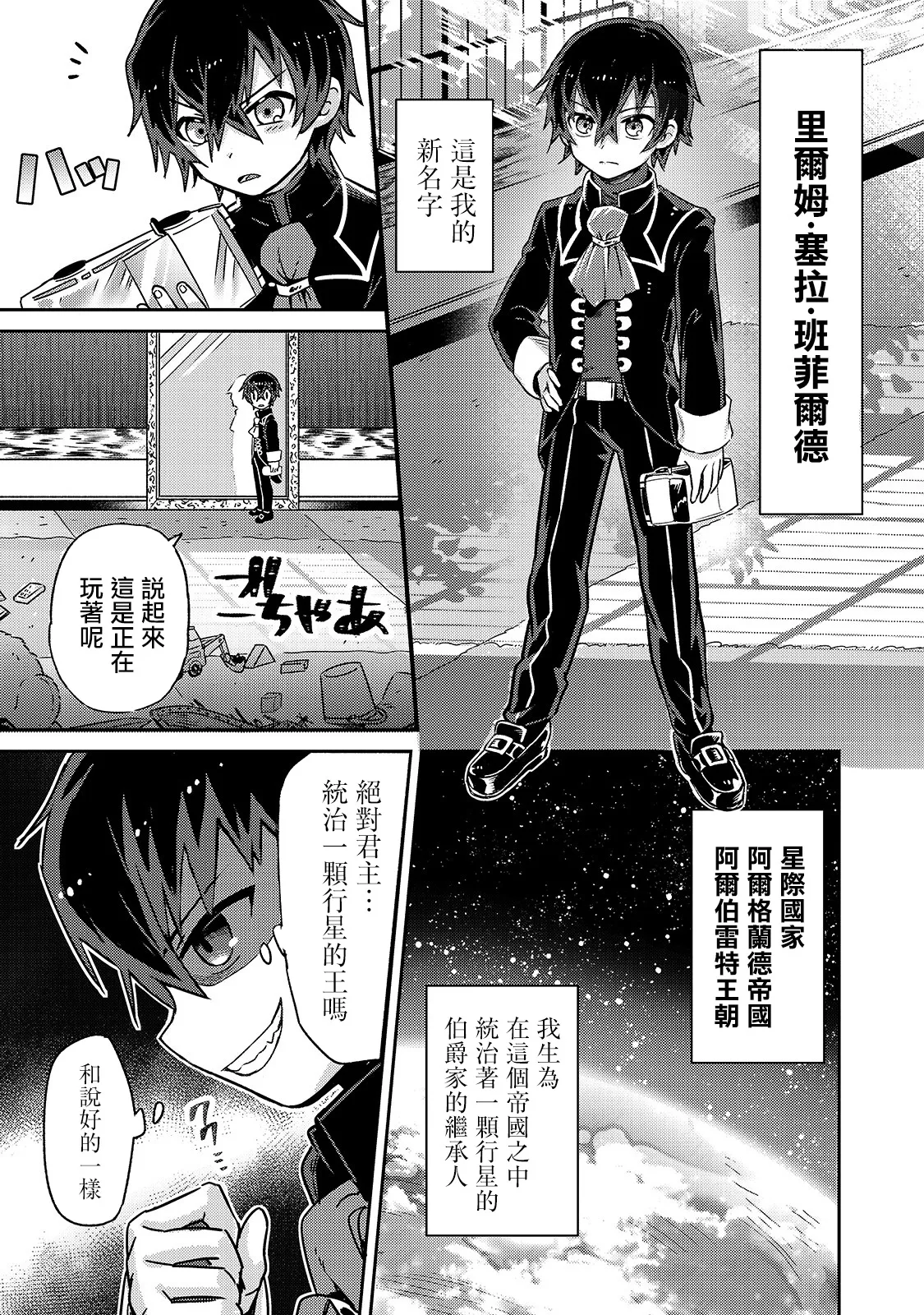 第34页