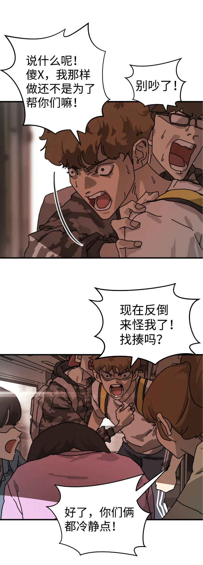 第40页