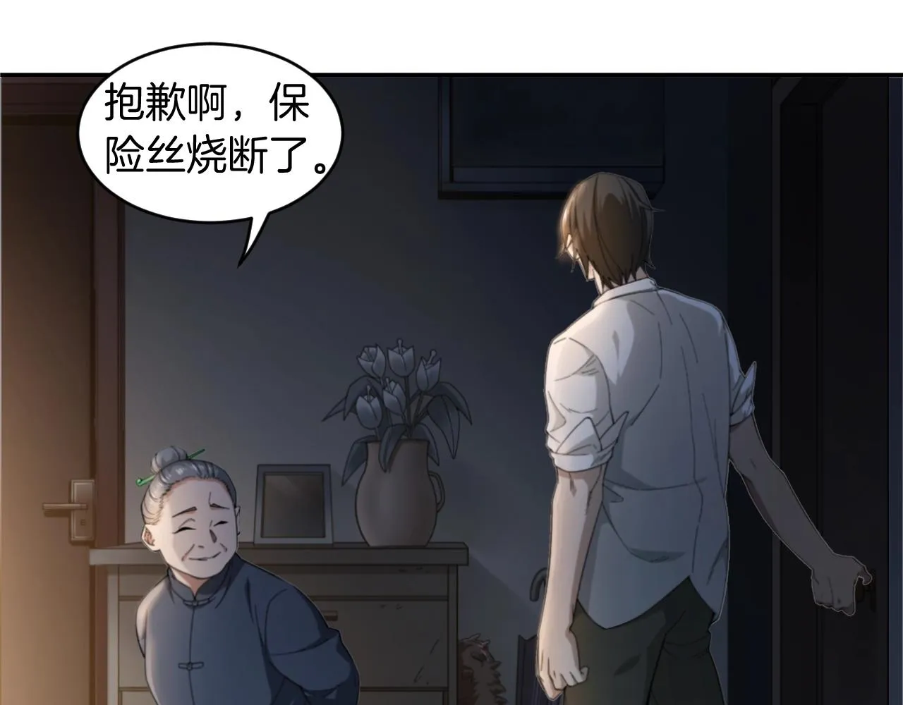 第50页