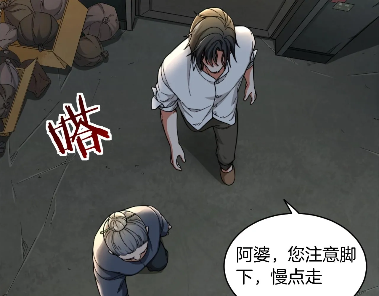 第39页