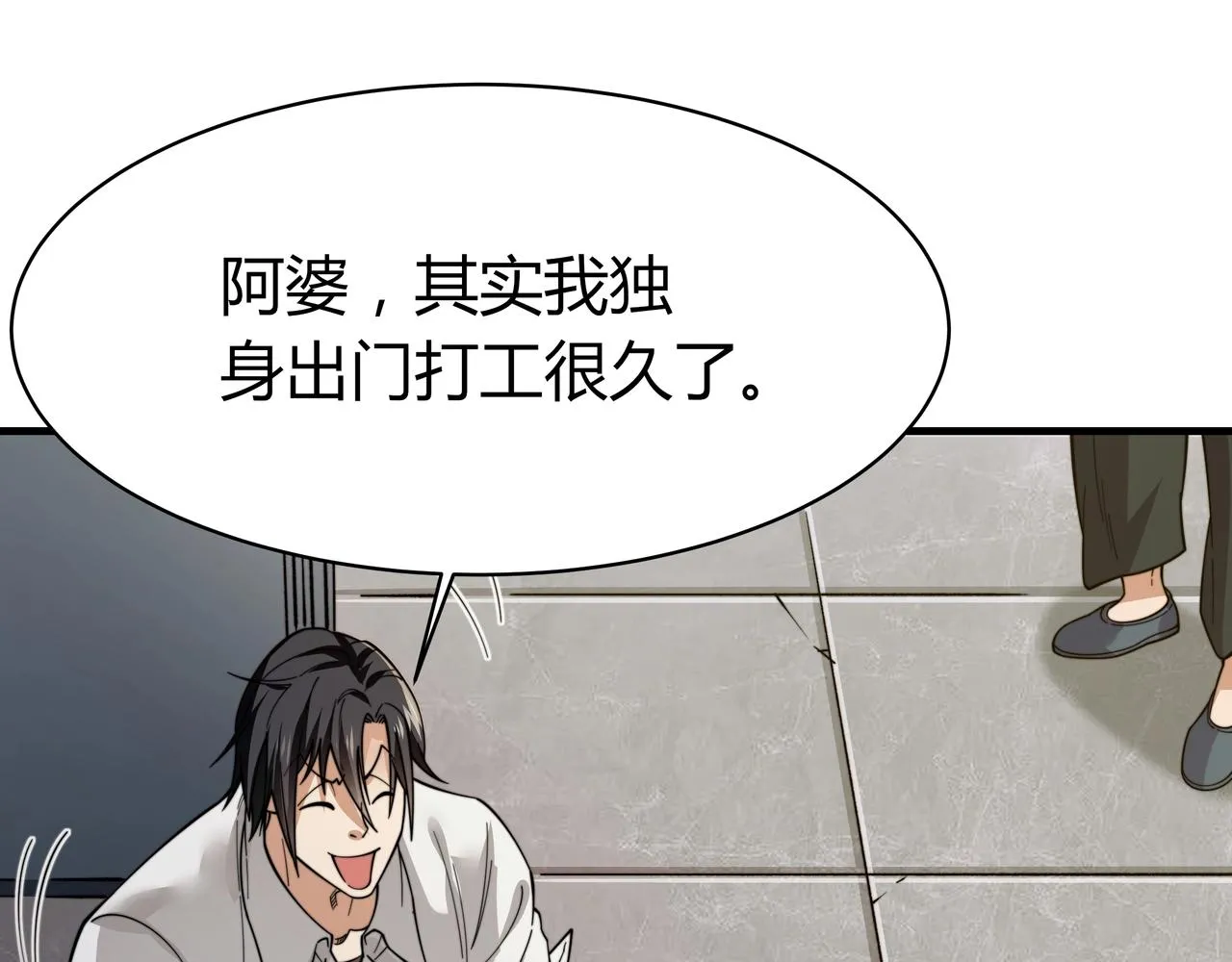 第40页